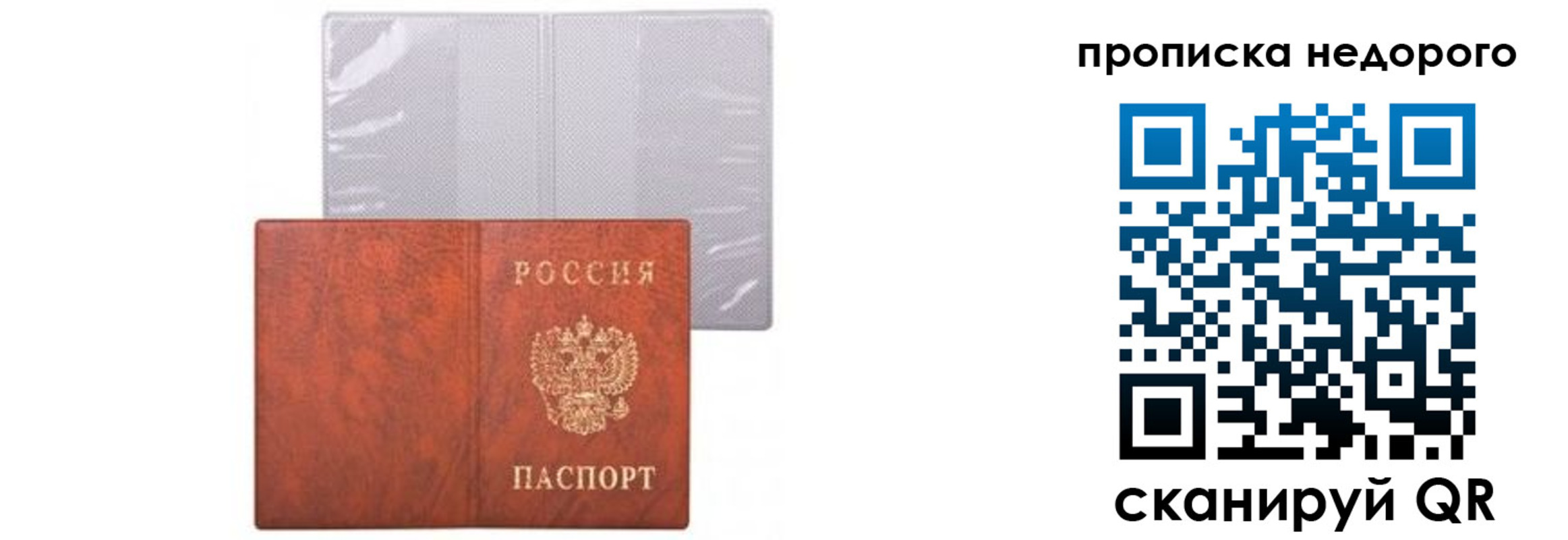 временная регистрация госуслуги в Кировске